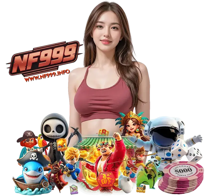 NF999 ทางเข้า