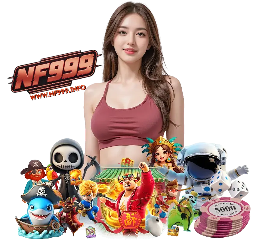 NF999 ทางเข้า